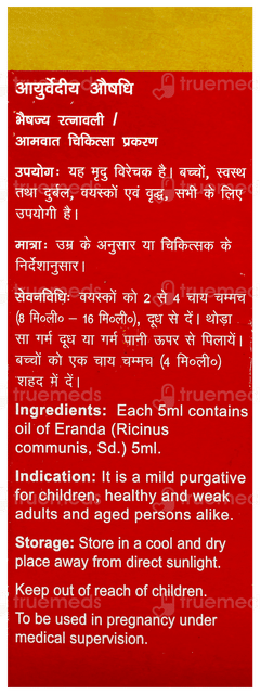 Dabur Erand Tail 100Ml
