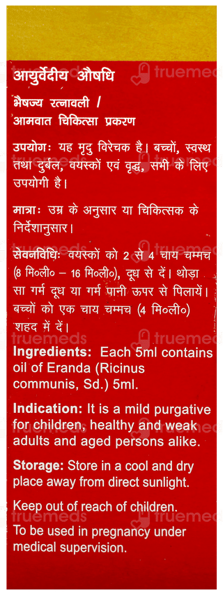 Dabur Erand Tail 100Ml