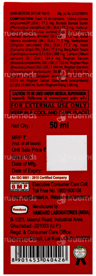 Hamdard Roghan Surkh Oil 50 ML