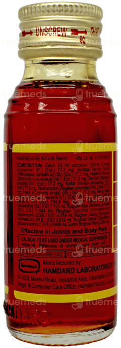 Hamdard Roghan Surkh Oil 50 ML