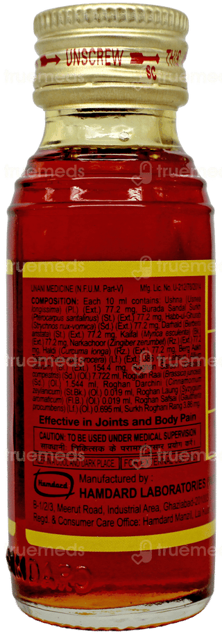 Hamdard Roghan Surkh Oil 50 ML