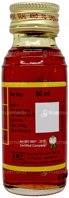 Hamdard Roghan Surkh Oil 50 ML
