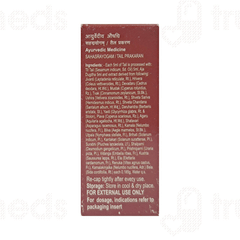 Dabur Anu Tailam 10 ML