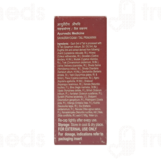 Dabur Anu Tailam 10 ML