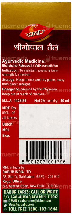 Dabur Shrigopal Tail 50Ml