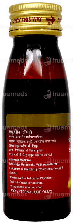 Dabur Shrigopal Tail 50Ml