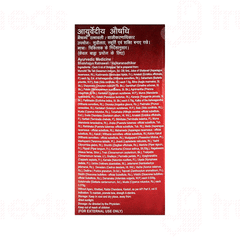Dabur Shrigopal Tail 25ml