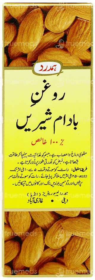 Hamdard Raughan E Badam Shireen Oil 50ml