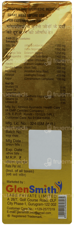Nupain Choo Pain Relife Oil 100 ML