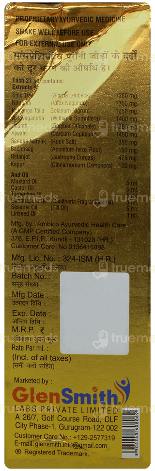 Nupain Choo Pain Relife Oil 100 ML