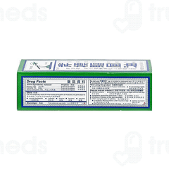 Axe Brand Universal Oil 10ml