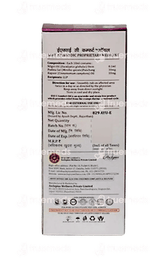 Asclepius Exe C Comfort Oil 10 ML