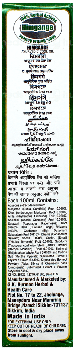 Himgange Ayurvedic Oil 200ml