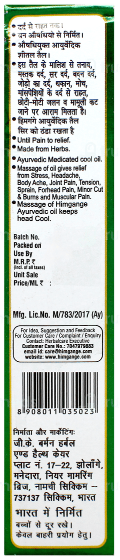 Himgange Ayurvedic Oil 200ml