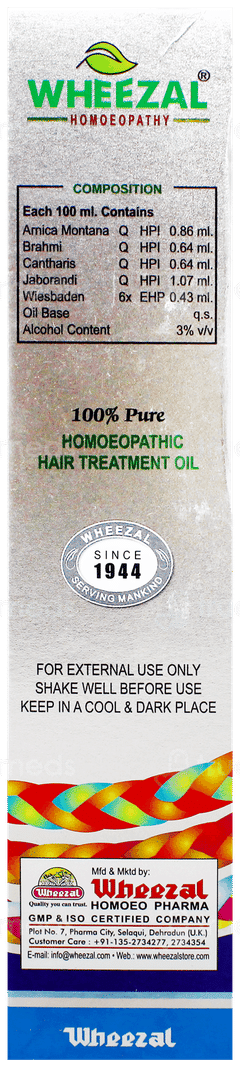 Wheezal Jaborandi Hair Treatment 500Ml