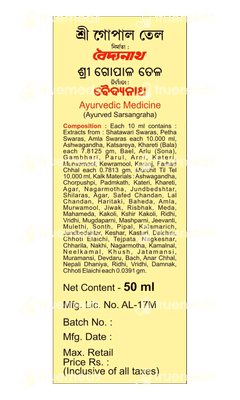 Baidyanath Sri Gopal Tel 50ml