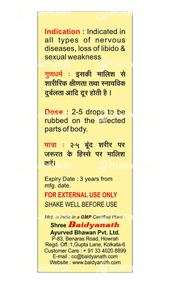 Baidyanath Sri Gopal Tel 50ml