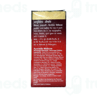 Dabur Shadbindu Tail 25 ML