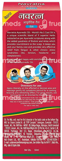 Navratna Ayurvedic Cool Oil 50ml