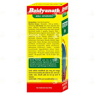 Baidyanath Mahanarayan Tel Joint Pain Oil 200 ML