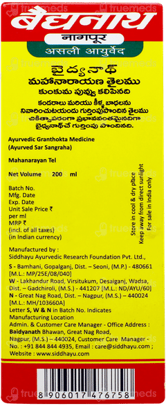 Baidyanath Mahanarayan Taila 200ml