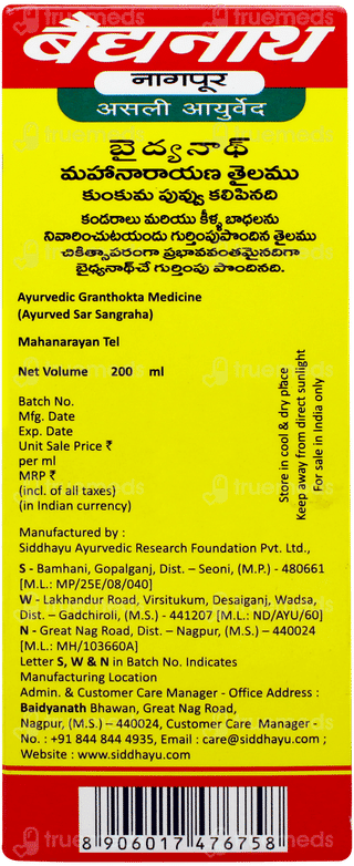 Baidyanath Mahanarayan Taila 200ml