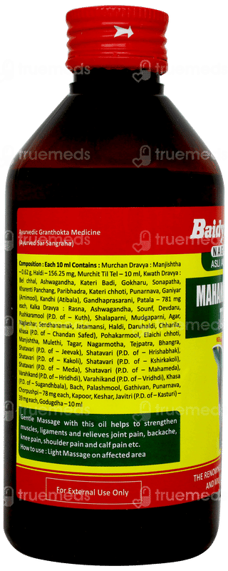 Baidyanath Mahanarayan Taila 200ml