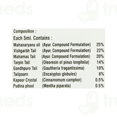 Nopan Oil 50Ml