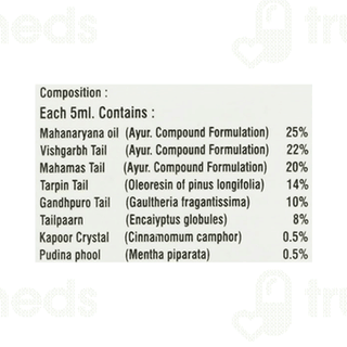 Nopan Oil 50Ml