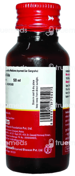 Baidyanath Irimedadi Taila 50ml