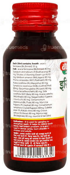 Baidyanath Irimedadi Taila 50ml