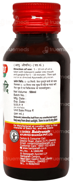 Baidyanath Irimedadi Taila 50ml