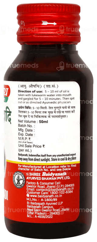 Baidyanath Irimedadi Taila 50ml