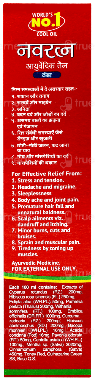 Navratna Ayurvedic Cool New Hair Oil 90ml