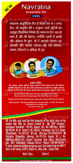 Navratna Ayurvedic Cool New Hair Oil 90ml