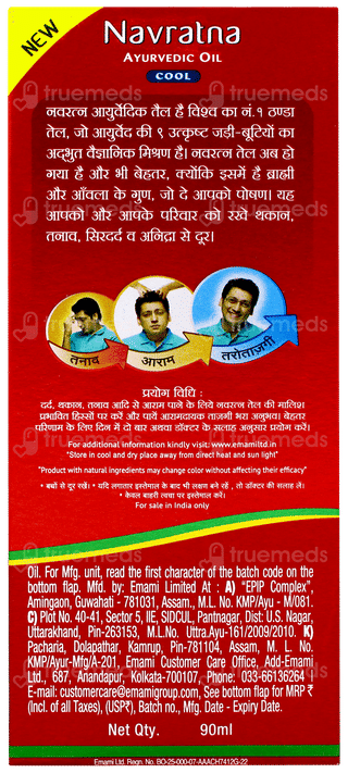 Navratna Ayurvedic Cool New Hair Oil 90ml
