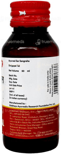 Baidyanath Shrigopal Tel 50Ml