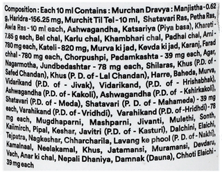 Baidyanath Shrigopal Tel 50Ml