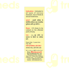 Baidyanath Shrigopal Tel 50ml