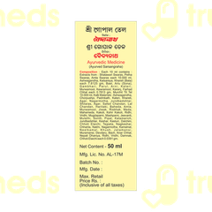 Baidyanath Shrigopal Tel 50ml