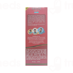 Navratna Ayurvedic Cool Hair Oil 270Ml Navratna Ayurvedic Cool Hair Oil 270Ml