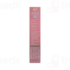 Navratna Ayurvedic Cool Hair Oil 270Ml Navratna Ayurvedic Cool Hair Oil 270Ml