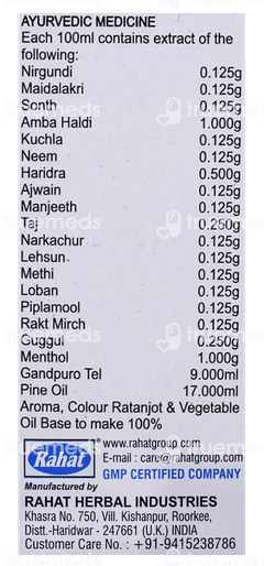 Rahat Nurament Oil 50ml