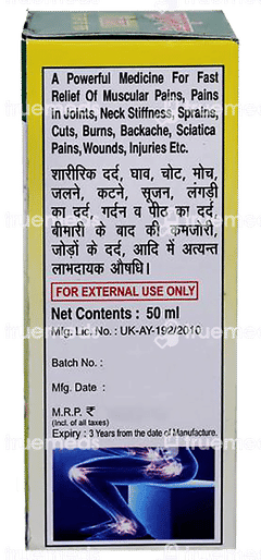 Rahat Nurament Oil 50ml