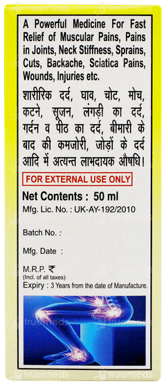 Rahat Nurament Oil 50ml