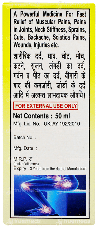 Rahat Nurament Oil 50ml