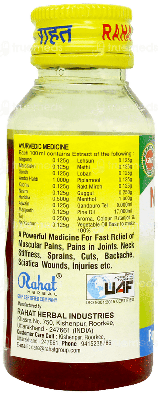 Rahat Nurament Oil 50ml