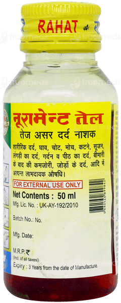 Rahat Nurament Oil 50ml