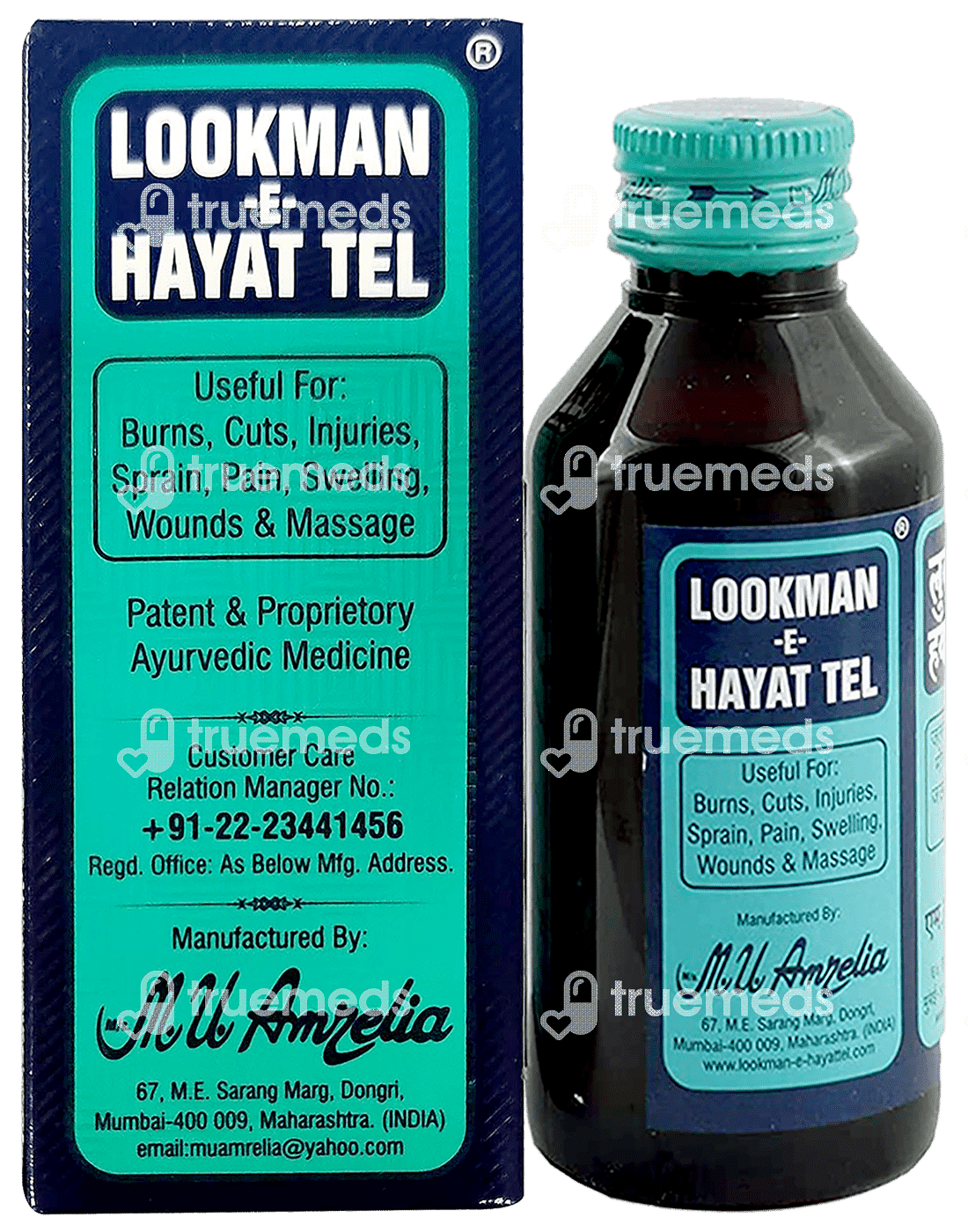 Lookman E Hayat Tel 200 Ml - Uses, Side Effects, Dosage, Price | Truemeds