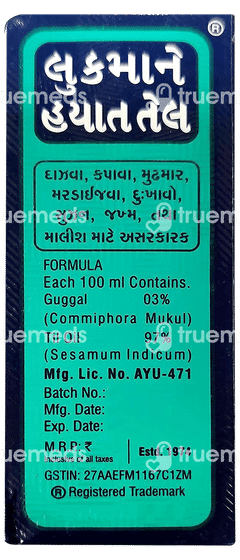 Lookman E Hayat Tel 200ml